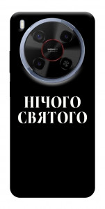 Чохол Nothing sacred для ZTE Nubia V70 Max