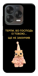 Чохол Ще не закінчив для ZTE Nubia V70 Design