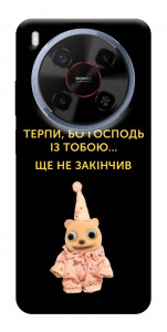 Чохол Ще не закінчив для ZTE Nubia V70 Max