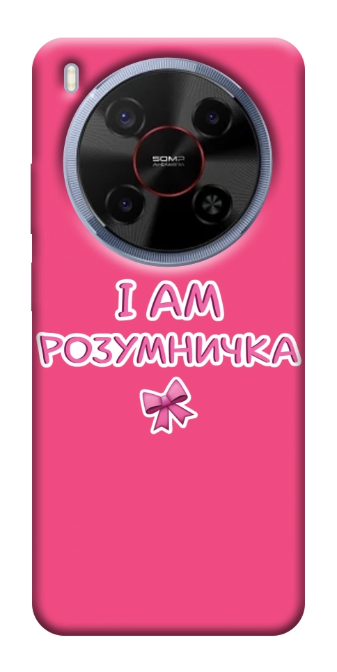 Чехол Розумничка для ZTE Nubia V70 Max
