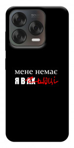 Чохол Я в шоці для ZTE Nubia V70 Design