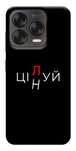 Чохол Цілуй/цінуй для ZTE Nubia V70 Design