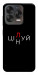 Чохол Цілуй/цінуй для ZTE Nubia V70 Design