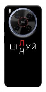 Чохол Цілуй/цінуй для ZTE Nubia V70 Max