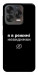Чохол Режим невидимки для ZTE Nubia V70 Design