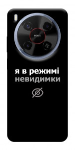 Чохол Режим невидимки для ZTE Nubia V70 Max