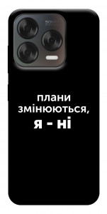 Чохол Плани змінюються для ZTE Nubia V70 Design