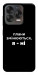 Чохол Плани змінюються для ZTE Nubia V70 Design