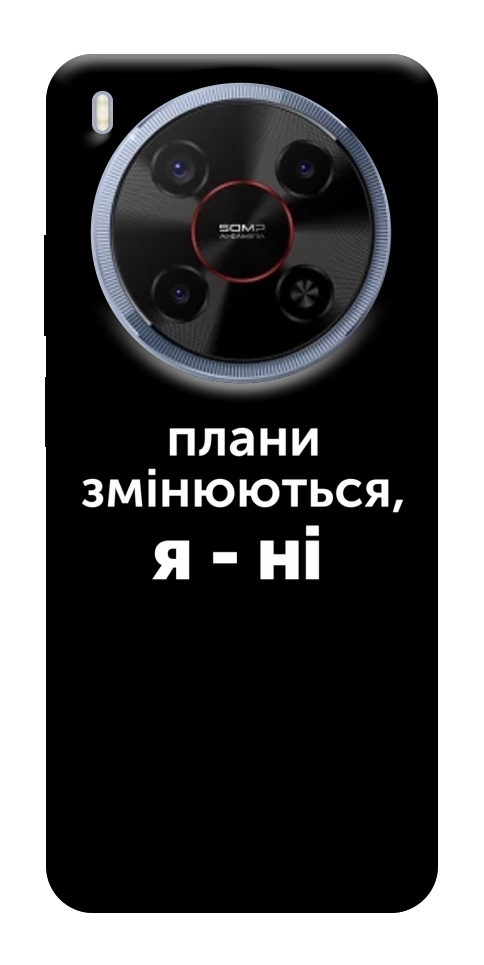 Чехол Плани змінюються для ZTE Nubia V70 Max