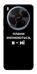 Чохол Плани змінюються для ZTE Nubia V70 Max