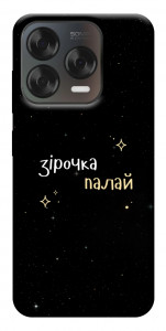 Чохол Зірочка палай для ZTE Nubia V70 Design