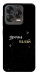 Чохол Зірочка палай для ZTE Nubia V70 Design