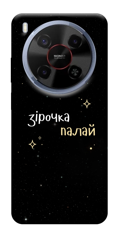 Чехол Зірочка палай для ZTE Nubia V70 Max