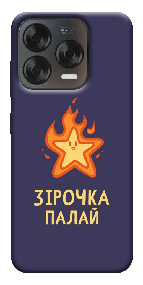 Чохол Палаюча зірочка для ZTE Nubia V70 Design