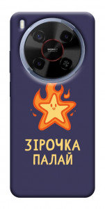 Чохол Палаюча зірочка для ZTE Nubia V70 Max