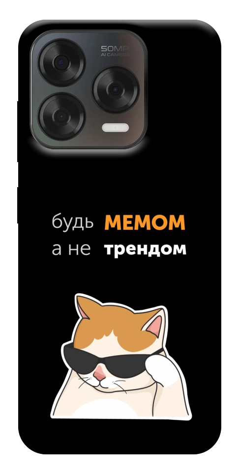 Чохол Будь мемом для ZTE Nubia V70 Design