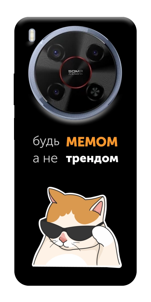 Чехол Будь мемом для ZTE Nubia V70 Max