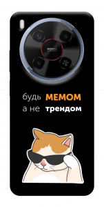 Чохол Будь мемом для ZTE Nubia V70 Max