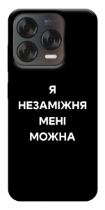 Чохол Я незаміжня для ZTE Nubia V70 Design