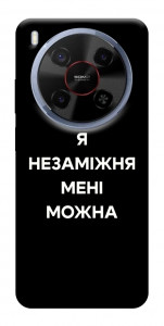 Чохол Я незаміжня для ZTE Nubia V70 Max