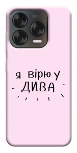 Чохол Вірю у дива для ZTE Nubia V70 Design