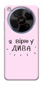 Чохол Вірю у дива для ZTE Nubia V70 Max