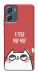 Чехол Я тебя мурмур для Motorola Moto G06