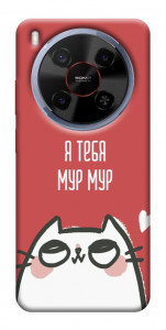 Чохол Я тебе мурмур для ZTE Nubia V70 Max
