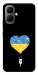 Чехол З Україною в серці для Infinix Smart 10