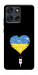 Чехол З Україною в серці для Motorola Moto G56 5G