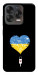 Чохол З Україною в серці для ZTE Nubia V70 Design
