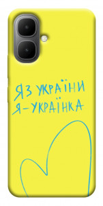 Чехол Я українка для Infinix Smart 10