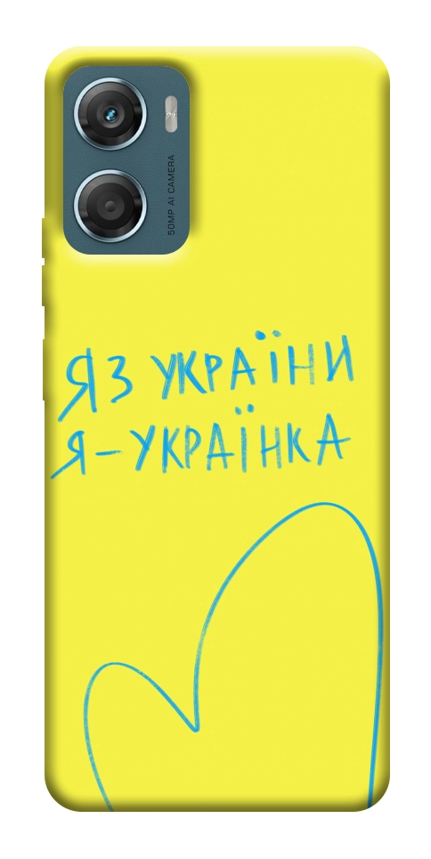 Чехол Я українка для Motorola Moto G06