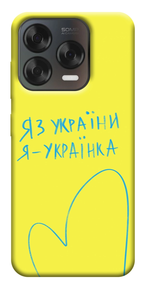 Чехол Я українка для ZTE Nubia V70 Design