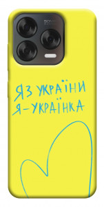 Чехол Я українка для ZTE Nubia V70 Design
