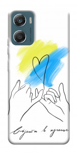 Чохол Вірити в краще для Motorola Moto G06