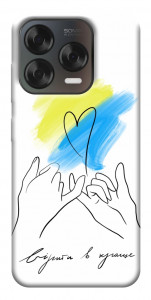 Чехол Вірити в краще для ZTE Nubia V70 Design