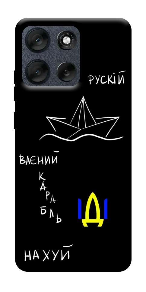 Чехол Рускій ваєний карабль для Motorola Moto G56 5G