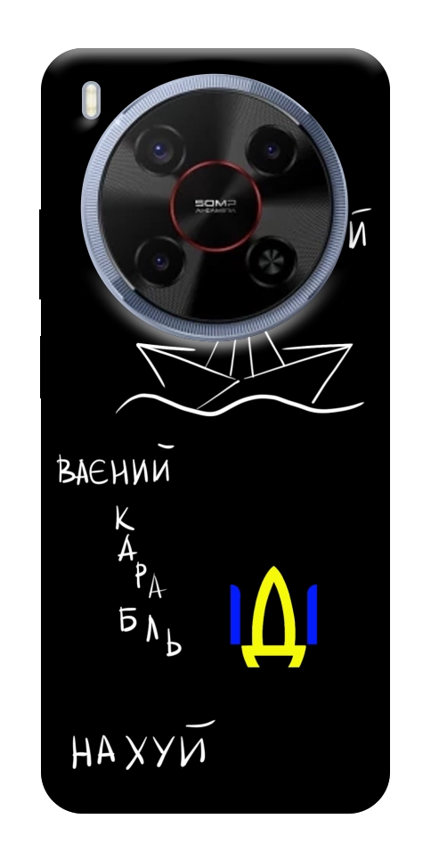 Чехол Рускій ваєний карабль для ZTE Nubia V70 Max