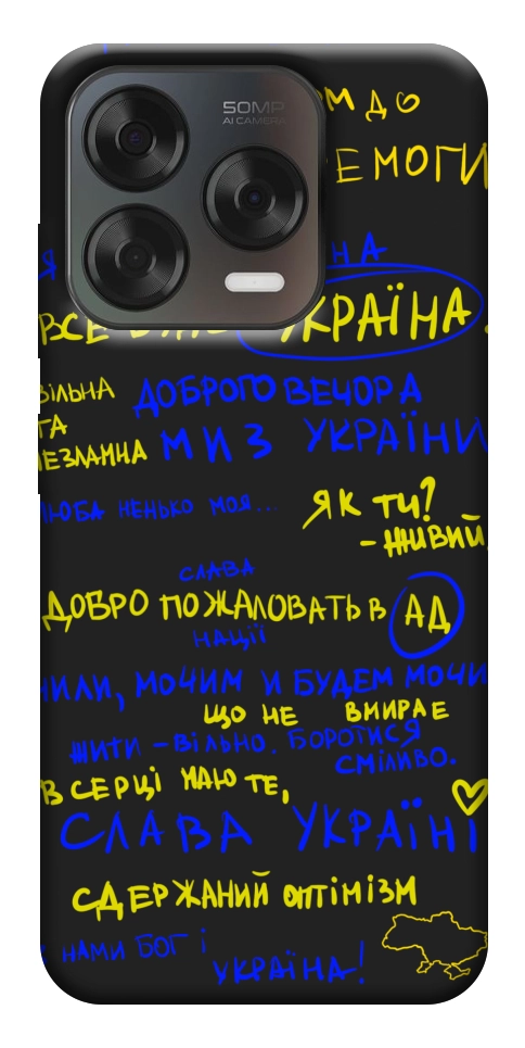 Чохол Все буде Україна для ZTE Nubia V70 Design