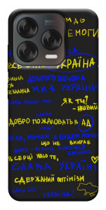Чехол Все буде Україна для ZTE Nubia V70 Design