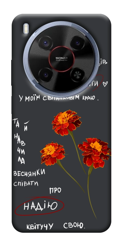 Чехол Чорнобривці для ZTE Nubia V70 Max