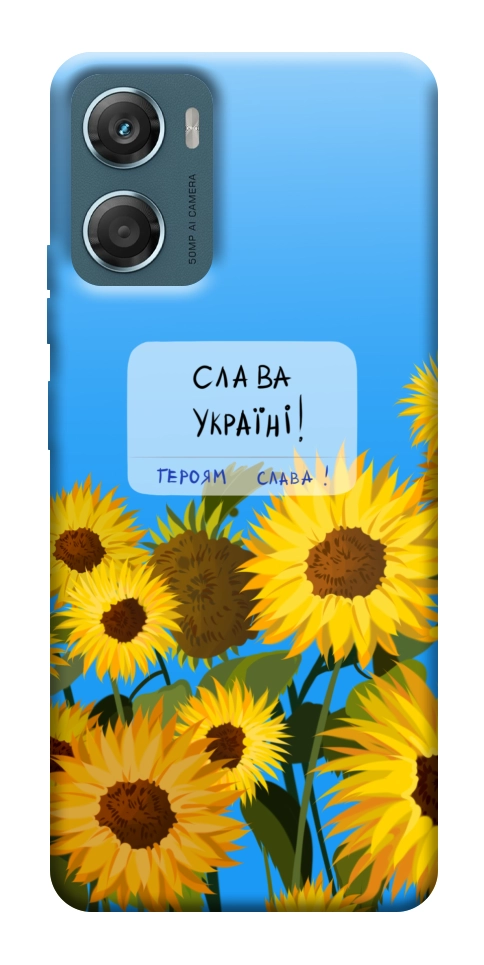 Чехол Слава Україні для Motorola Moto G06