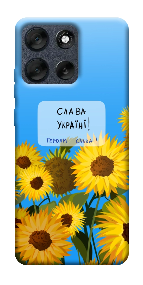 Чехол Слава Україні для Motorola Moto G56 5G