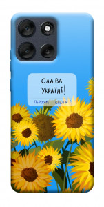 Чехол Слава Україні для Motorola Moto G56 5G