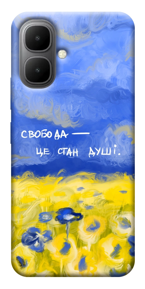 Чехол Свобода це стан душі для Infinix Smart 10