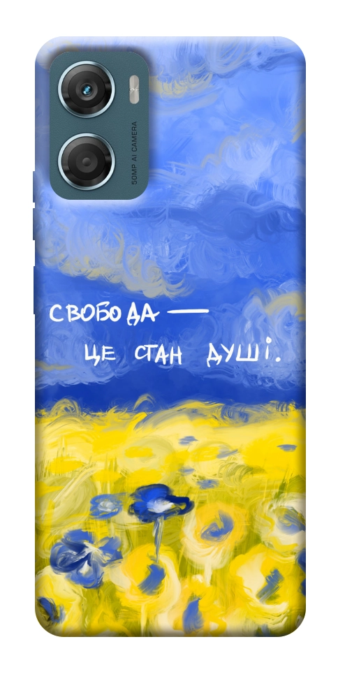 Чехол Свобода це стан душі для Motorola Moto G06