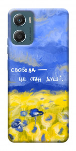 Чохол Свобода це стан душі для Motorola Moto G06