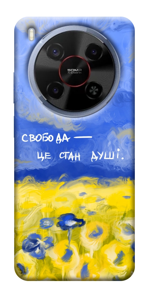 Чехол Свобода це стан душі для ZTE Nubia V70 Max