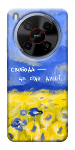 Чохол Свобода це стан душі для ZTE Nubia V70 Max
